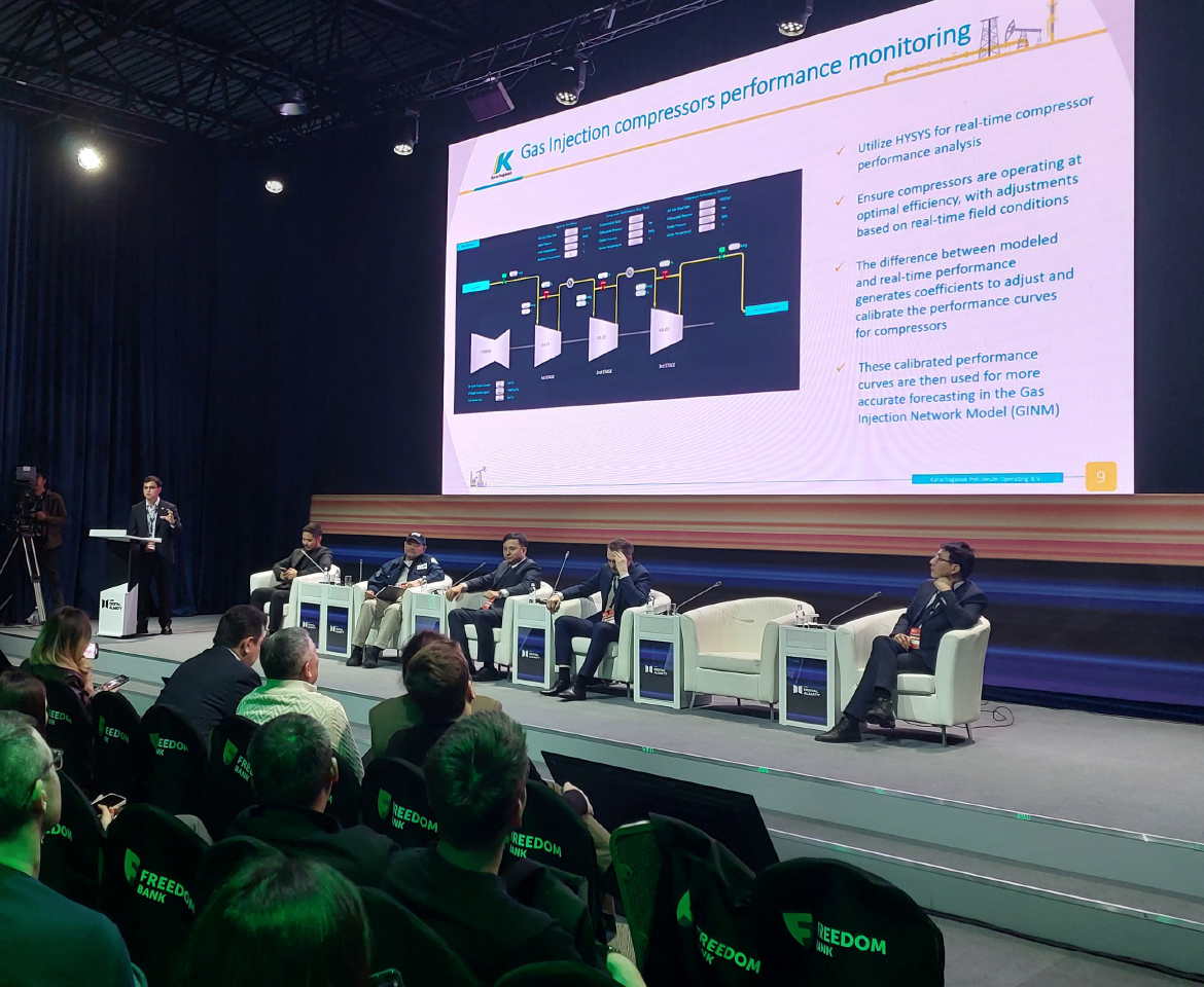 Выступление сотрудника КПО на форуме «Digital Almaty» 2025 г.