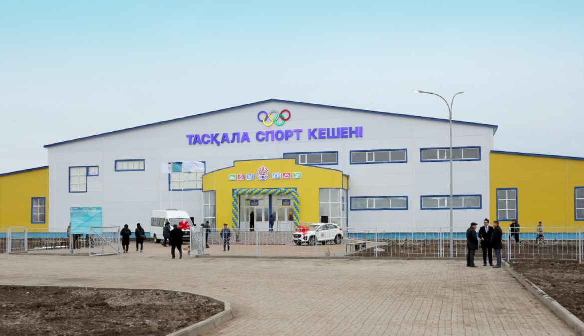 Физкультурно-оздоровительный комплекс в с. Таскала, Таскалинский район ЗКО
